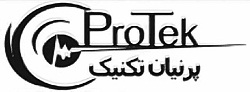 پروتک | ProTek